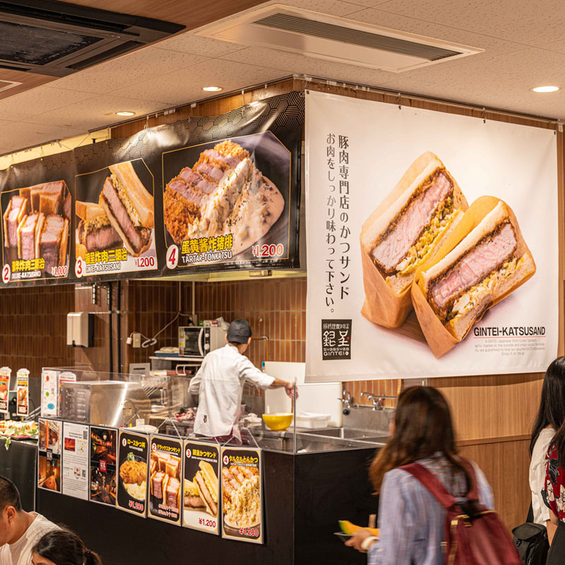 銀呈 黒門市場 1