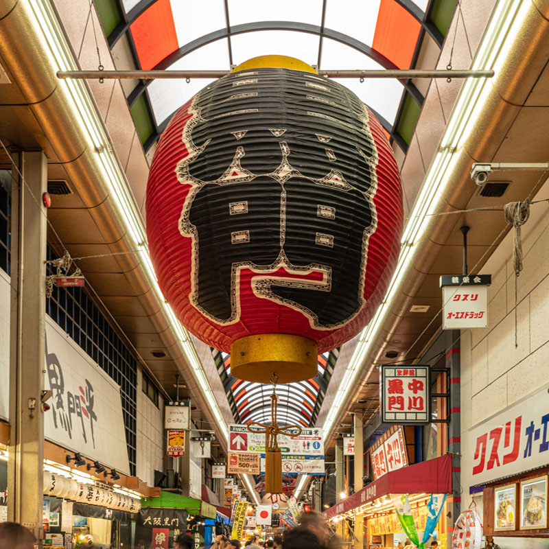 銀呈 黒門市場 3